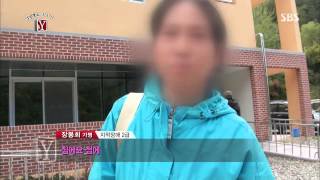 101일만의 귀향 @궁금한 이야기 Y 131108