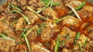 chicken kahari dhaba style ❤️|kahari chicken recipe ❤️ Chicken kahari recipe ❤️ Rayyan khan hack