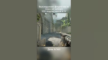 Popflash ancient mid#cs #cs2 #csgo #cs2moments #counterstrike #csgoclips #csgomoments #s1mple #donk