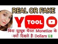 Y Tool Real Or Fake | y tool app kaise use kare | How To Use Y Tool App 2025