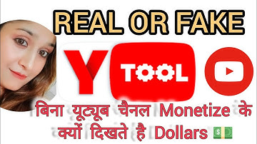 Y Tool Real Or Fake | y tool app kaise use kare | How To Use Y Tool App 2025