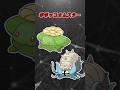 アニメタイトルに語感が近いポケモンの名前並べて元ネタ当てるスレ#shorts