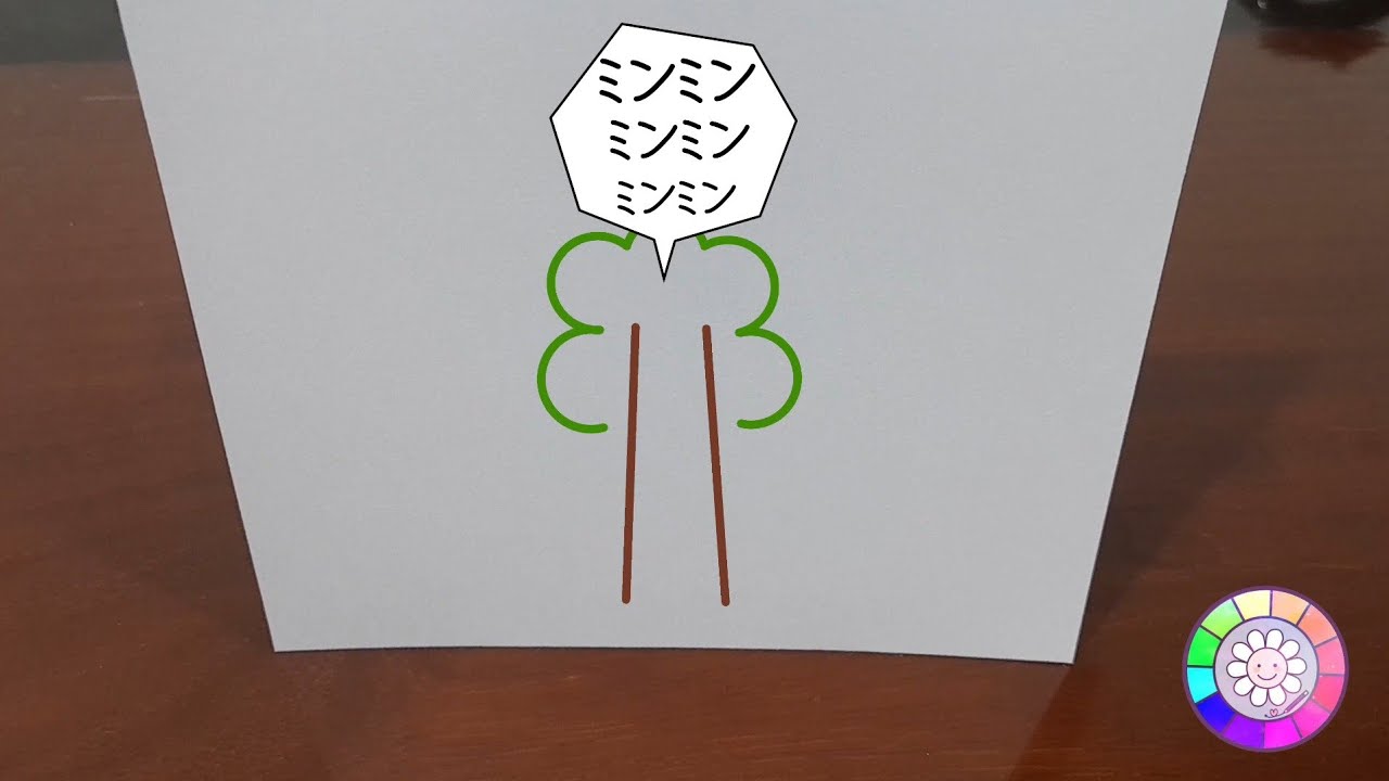 Traditional Origami 6 : พับจักจั่น Cicada セミ | Summer Season