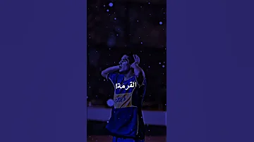 PHOBIA ISAAC RiQUELME Phobia Isaac Phobia Clash Clach Rap Rapdz Explore الشعب الصيني مال 