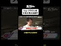トム・ブラウンが少年に見えるオズワルド畠中#トムブラウン #オズワルド #オズブラウン #オズブラ