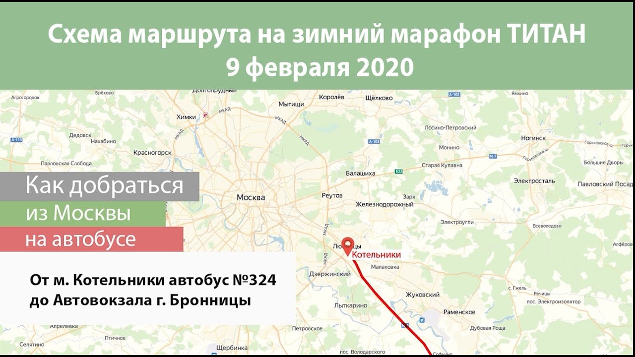 Горьковское направление покров. Бронницы на карте Московской области как доехать электричка. Бронница Подмосковье как доехать до Москвы.