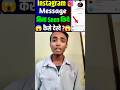 instgram message seen side karo #iamtheaditya #shorts
