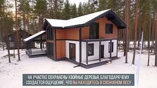 Двухэтажный скандинавский дом у Финского залива