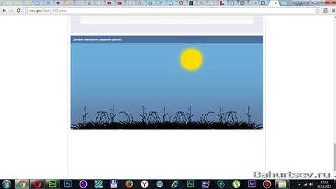 Просто анимация на HTML и Javascript  Или как шло время когда я учился