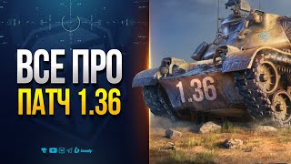 :       1.36