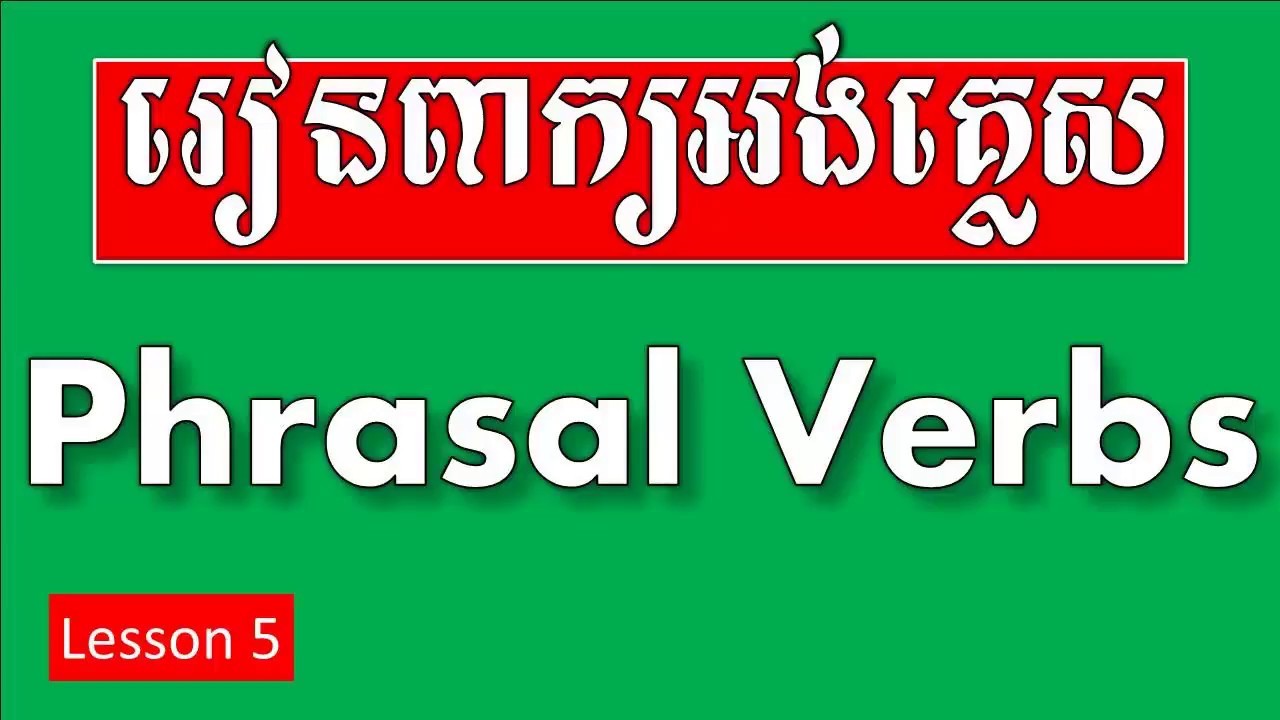 Phrase Verb in Khmer, Learn English Phrasal Verb in Khmer OnnRathy