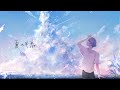 夏の半券 / みきとP (cover) - ウトガワが歌ってみた