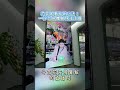 花卉展覽館新玩法！一秒切換體驗頂流主播 #大陸尋奇 #斗南花卉 #主播 #昆明 #雲南 #吳若湄 #shorts@ctvchinatv ​