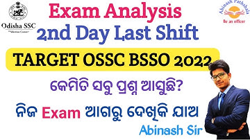 OSSC BSSO 2ND DAY 3RD SHIFT ANALYSIS | REFERENCE FOR THE NEXT SHIFT ASPIRANTS | IMPORTANT CHAPTER