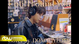 Vignette de la vidéo "ONEWE(원위) 동명 'Until I Found You' SPECIAL COVER"