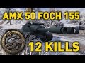 World of Tanks || AMX 50 Foch (155) - 12 KILLS...