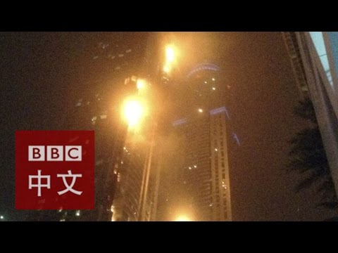 迪拜“火炬塔”高层住宅楼起火