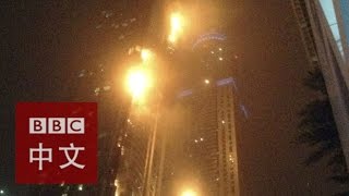 迪拜“火炬塔”高层住宅楼起火