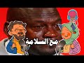 معليش لكن خلاص قف لنا بودكاست شيت شات مع معاذ وآلاء معليش لكن خلاص قف لنا بودكاست شيت شات مع معاذ وآلاء
