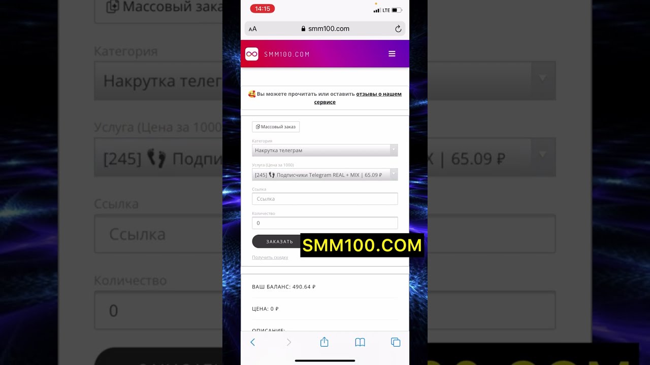 Купить Подписчиков В Тг