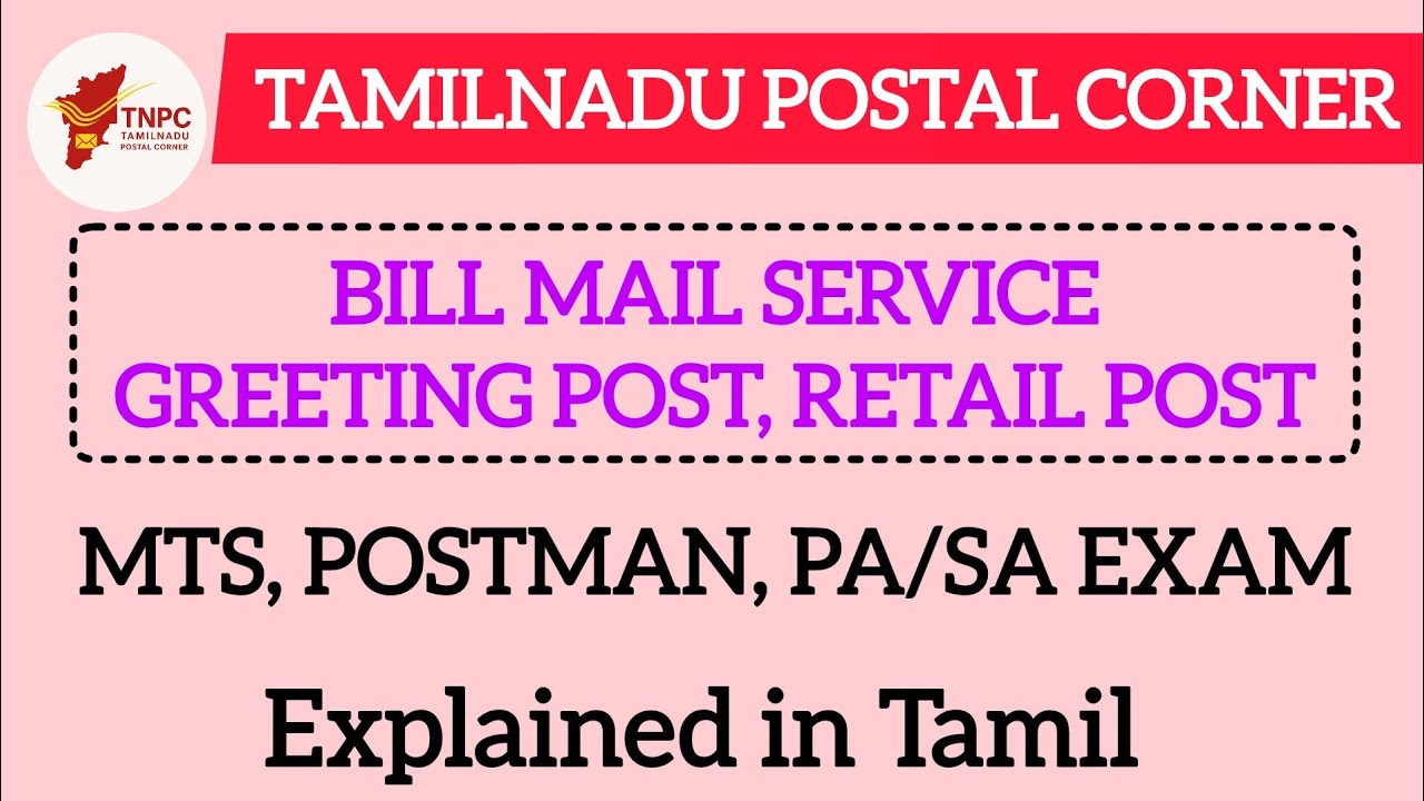 Bill Mail Service| Greeting post| Retail Post| Products and services of India post| 