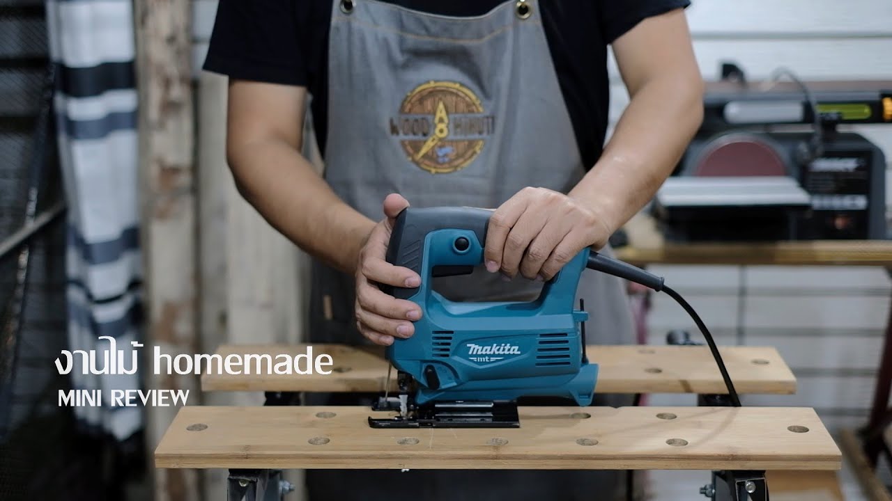 mini review เลื่อยจิ๊กซอ, MAKITA M4301