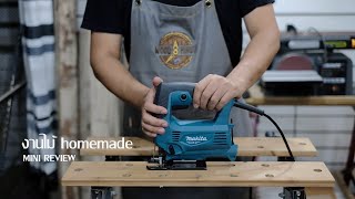 : mini review , MAKITA M4301