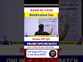 Bihar B.Ed Notification Out 2026 | Bihar B.Ed 2026 | Bihar BE.d Online Form 2026 #BiharBE.d2026