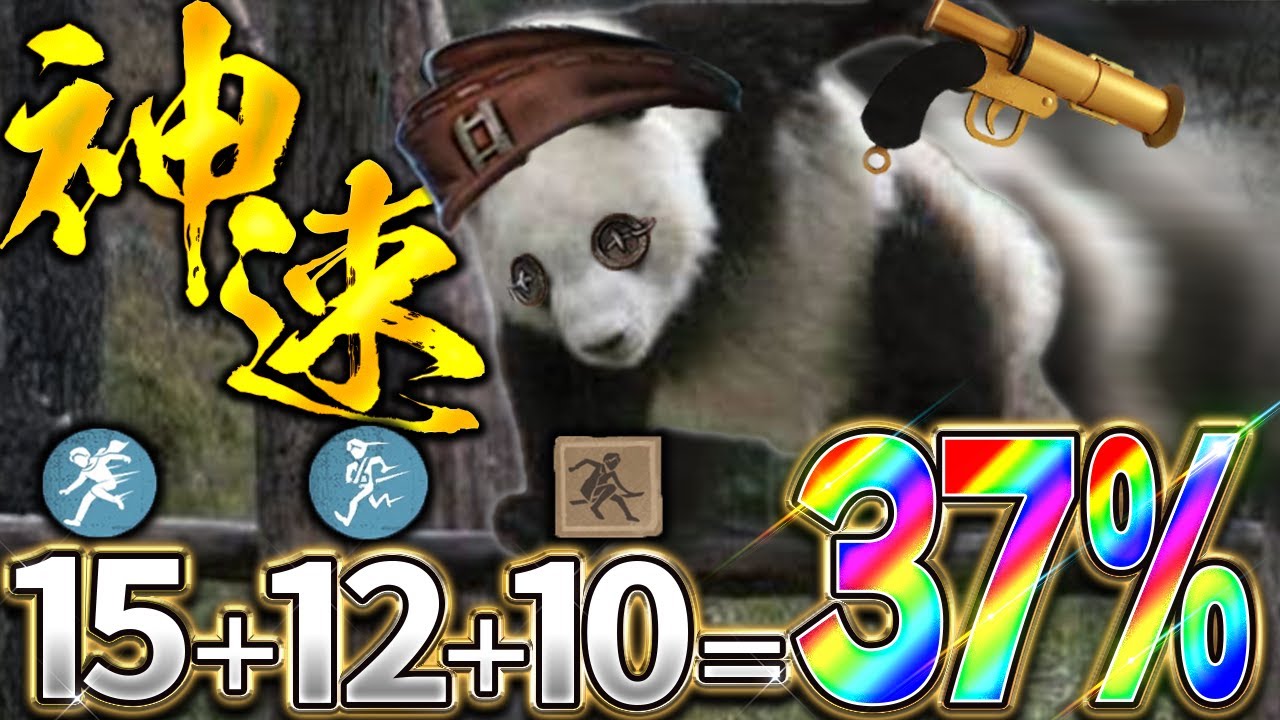 【新人格】最強の「左右防衛反応空軍」が強すぎてだれにも止められない件についてｗｗｗ【第五人格】【ゆっくり実況】
