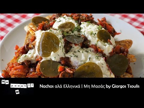 Βίντεο: Σε τι πιστεύουν οι navjos;