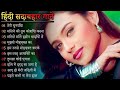 80’s के सुपरहिट गाने | सदाबहार पुराने गाने | Old is Gold | Bollywood Old Hindi Songs | लता मंगेशकर