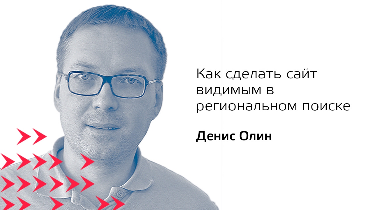 Как сайт сделать видимым фото 331