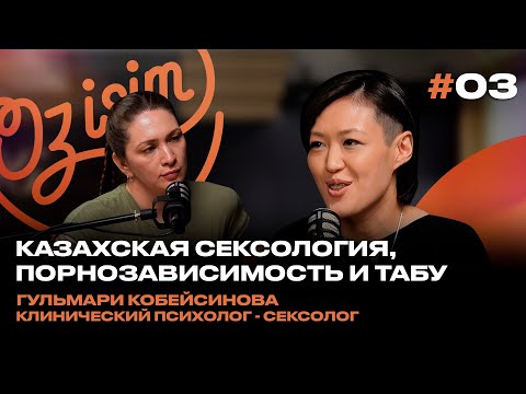 Сексуалдық сағат