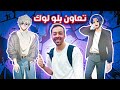 【BLUE LOCK X Tokyo Tower】تعاون أنمي بلو لوك مع برج طوكيو