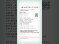 🚨 다음 메가트렌드는 AI 반도체 + 저궤도 위성입니다