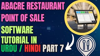 Abacre Restaurant Point of Sale Software Part 7 screenshot 5