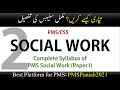 Social work 2  syllabus and preparation  social work paper notes i past papers
