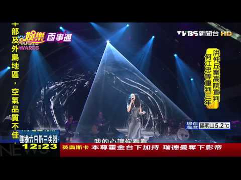 ​第十屆KKBOX風雲榜　蔡依林3舞曲超嗨