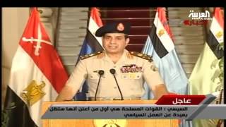 مصر السيسي يلقي خطاب تنحية مرسي