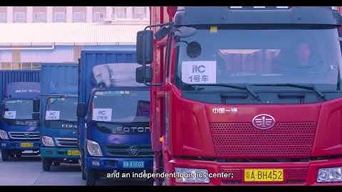 ITC Company Introduction