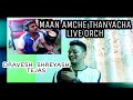 Man amche thanyacha live sai mauli studio  dravesh patil shreyash patil  tejas more 2019 ekvira