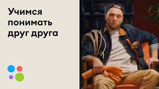 Учимся Понимать Друг Друга: Электрик | Авито