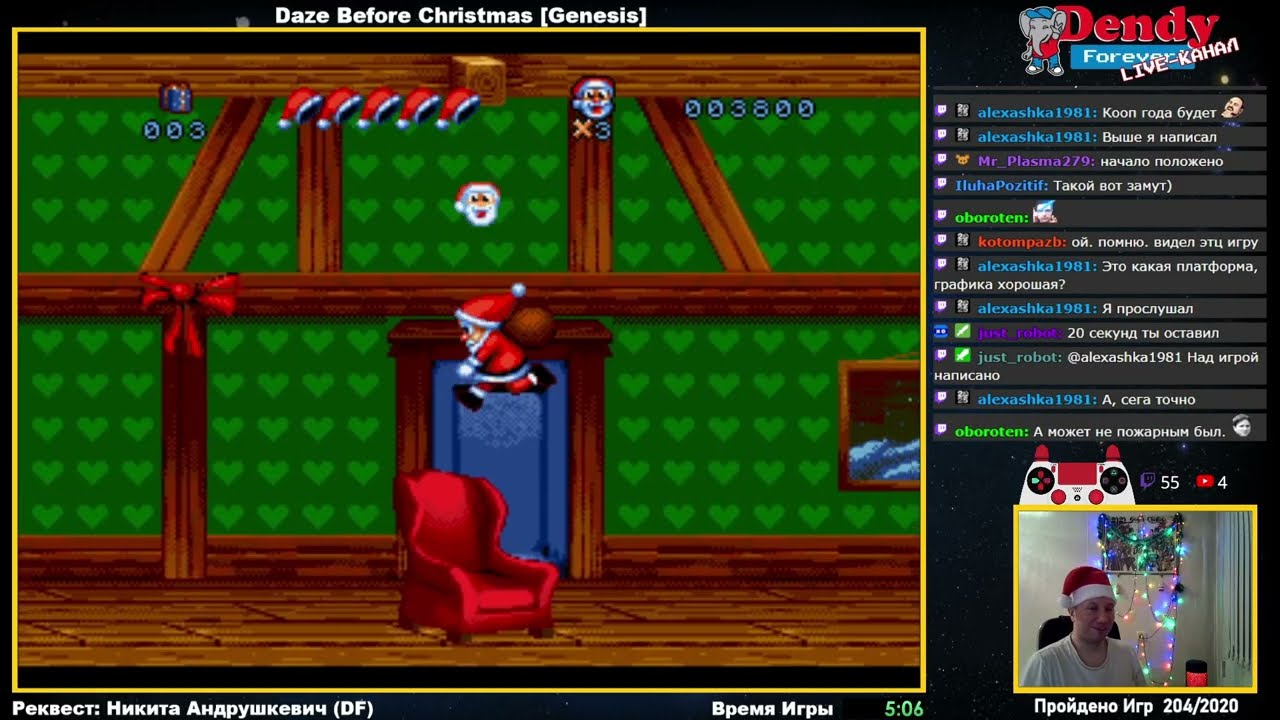 [205/2020] Daze Before Christmas (Genesis)