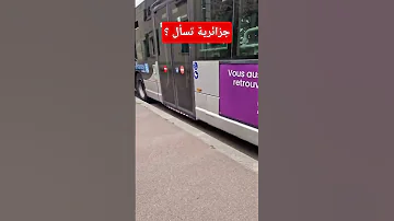جزائرية بأوروبا تسأل الجزائريين بالداخل هذا السؤال 