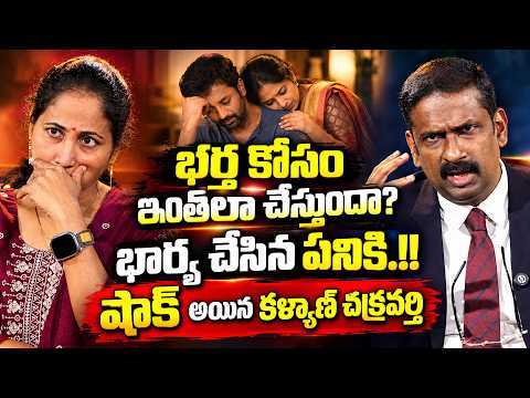 Andamaina Jeevitham Latest Episode Full | Dr. Kalyan Chakravarthy | SumanTv Anchor Nirupama