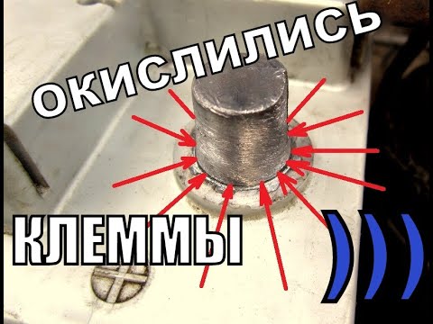 Окислились клеммы аккумулятора! ПОЧЕМУ ОНИ ОКИСЛЯЮТСЯ, ЧТО ДЕЛАТЬ И КАК СМАЗЫВАТЬ?