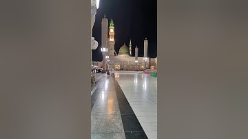 Surah Al Maidah The table spread with food سورة المائدة by Sheikh Sa'ad Al-Ghamdi