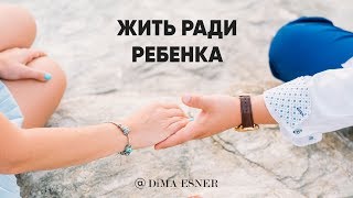 Муж тиран | Жить ради детей Муж тиран | Жить ради детей