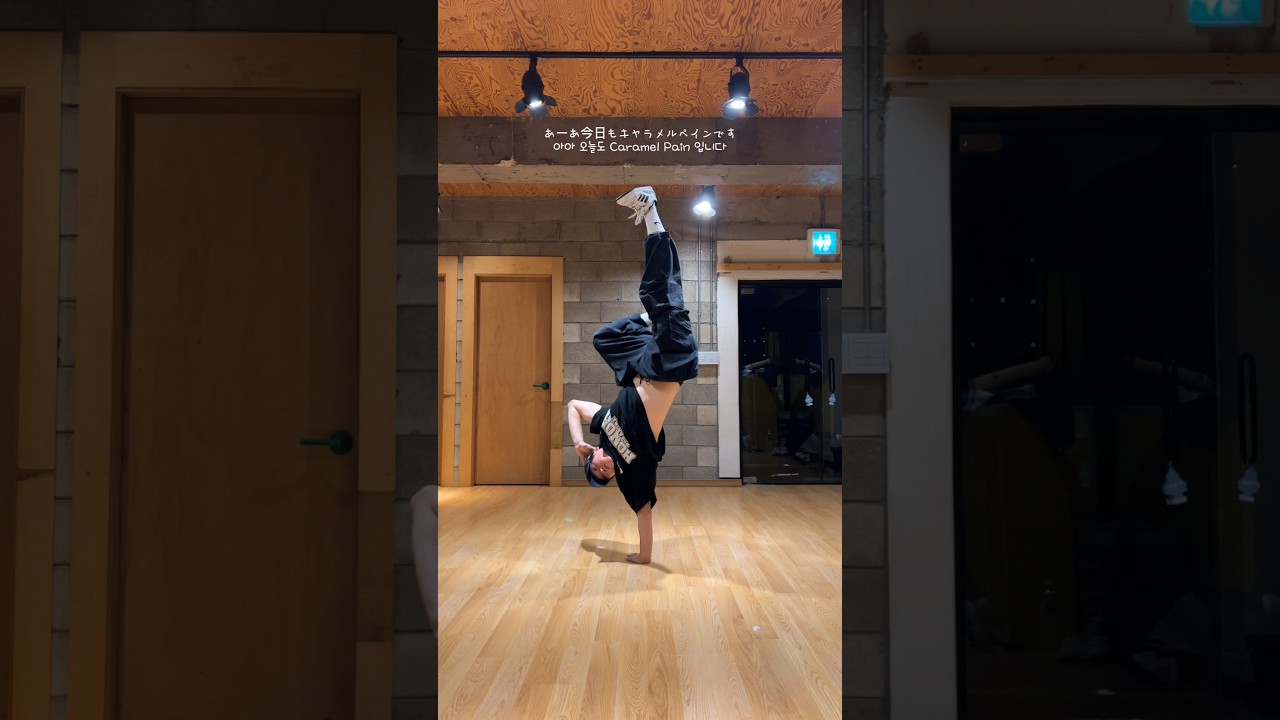 星街すいせい(호시마치 스이세이) - 『Caramel Pain』 춤춰보았다💫