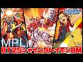 【デジカ】盤面一掃しながらワンキルするシャイングレイモンBMヤバすぎｗｗｗ【デジモンカードゲーム】【Digimon Card Game】